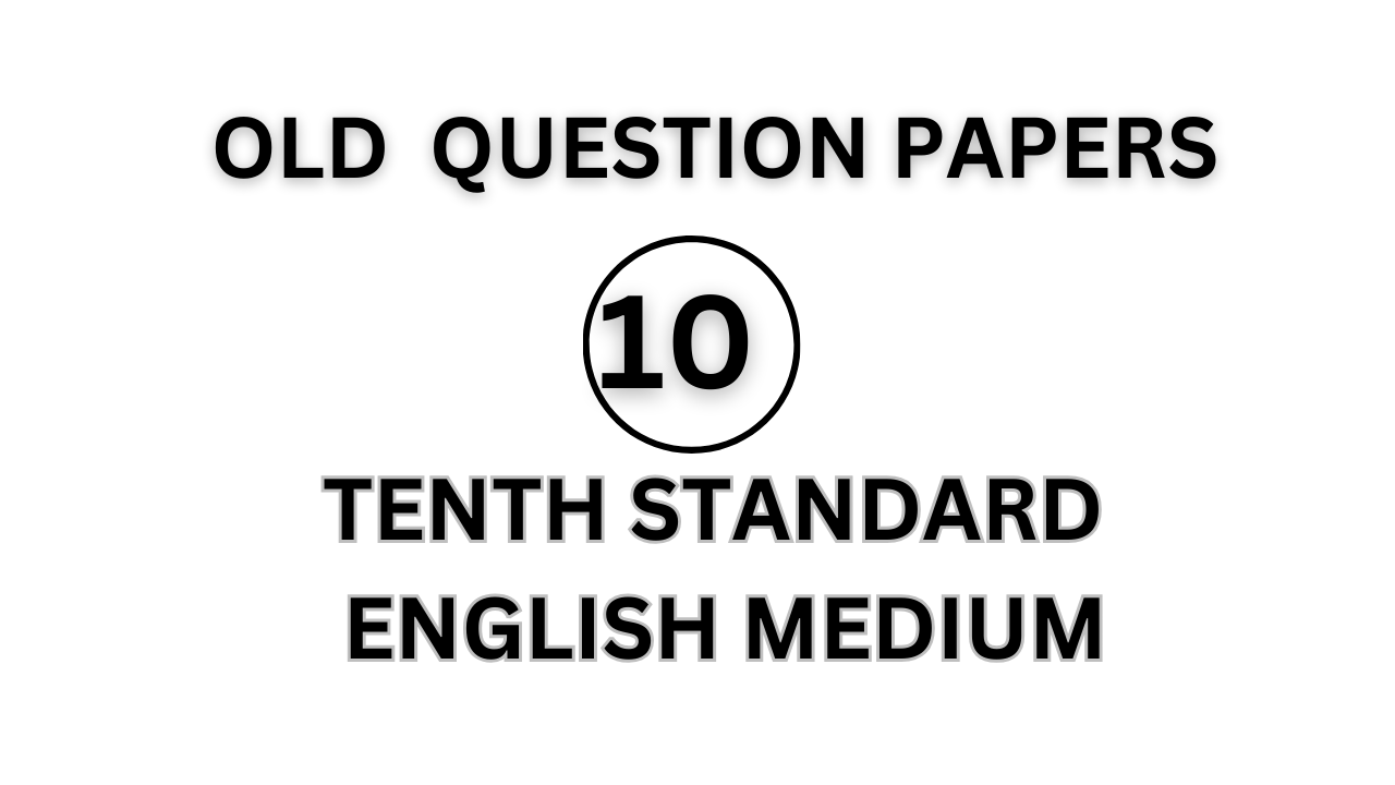 S.S.L.C OLD QUESTION PAPERS