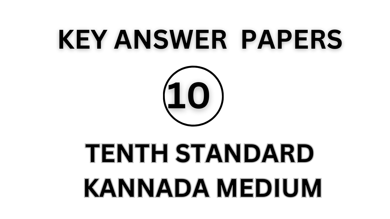 S.S.L.C KEY ANSWER PAPERS